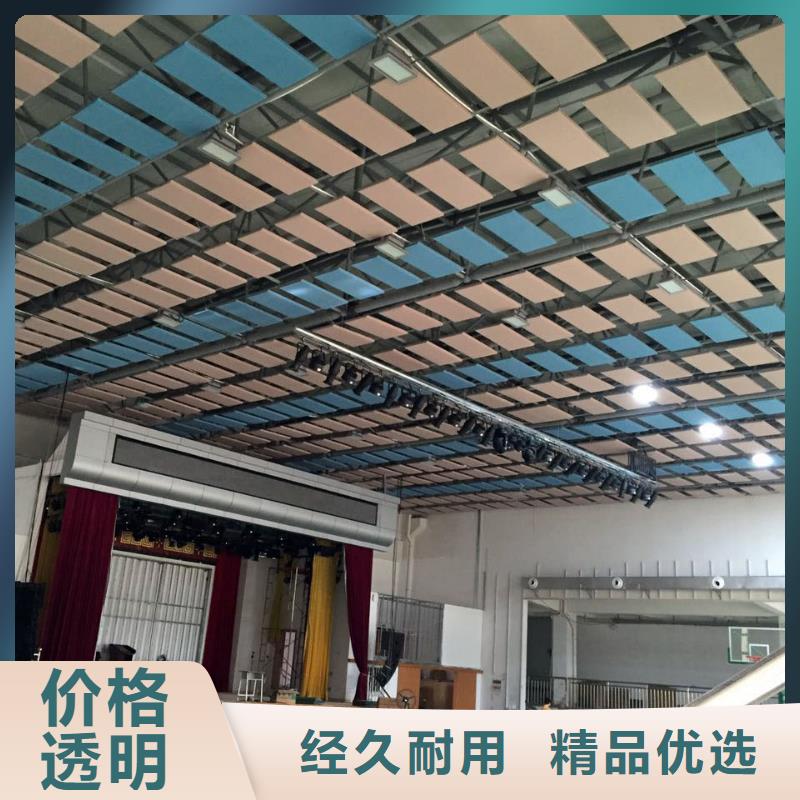 荣县篮球馆体育馆吸音改造方案--2025近方案/价格