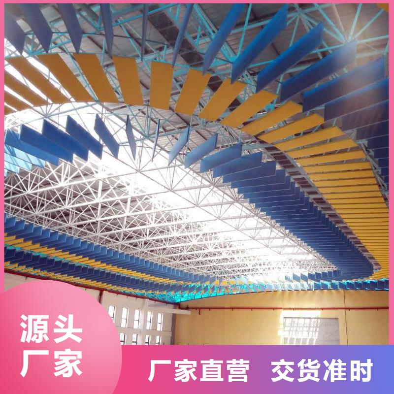 庆安县篮球馆体育馆吸音改造公司--2025近方案/价格