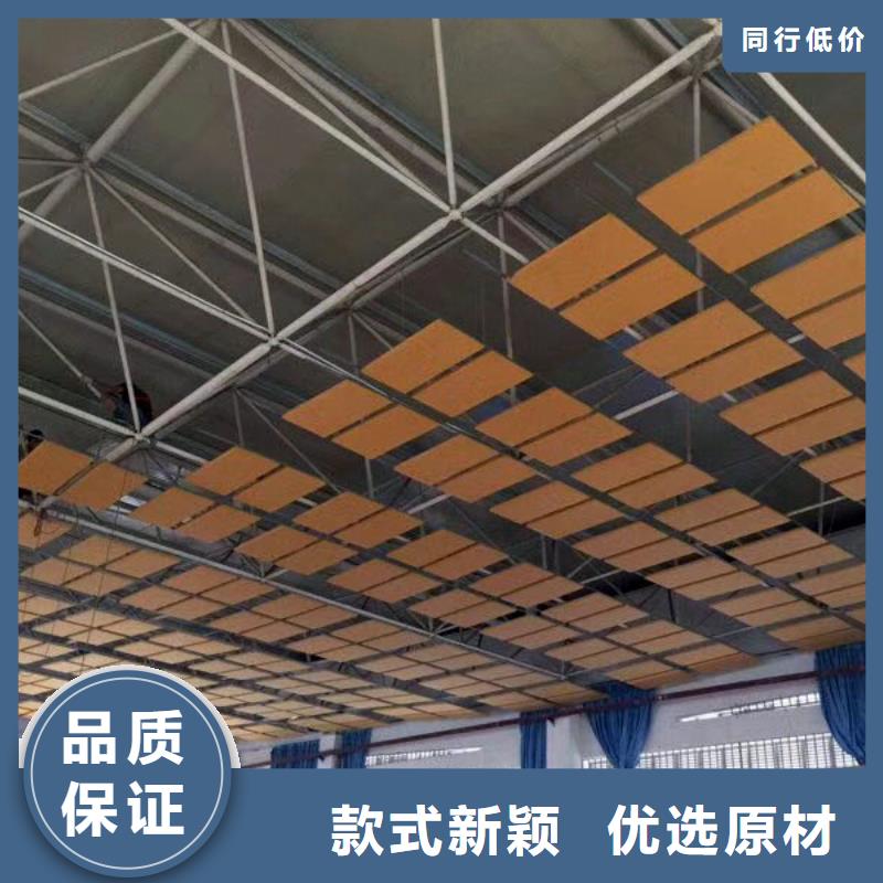 体育馆空间吸声体厂家视频-体育馆空间吸声体厂家_四川省攀枝花市市场覆盖仁和|米易|广安|雅安|绵阳|巴中等