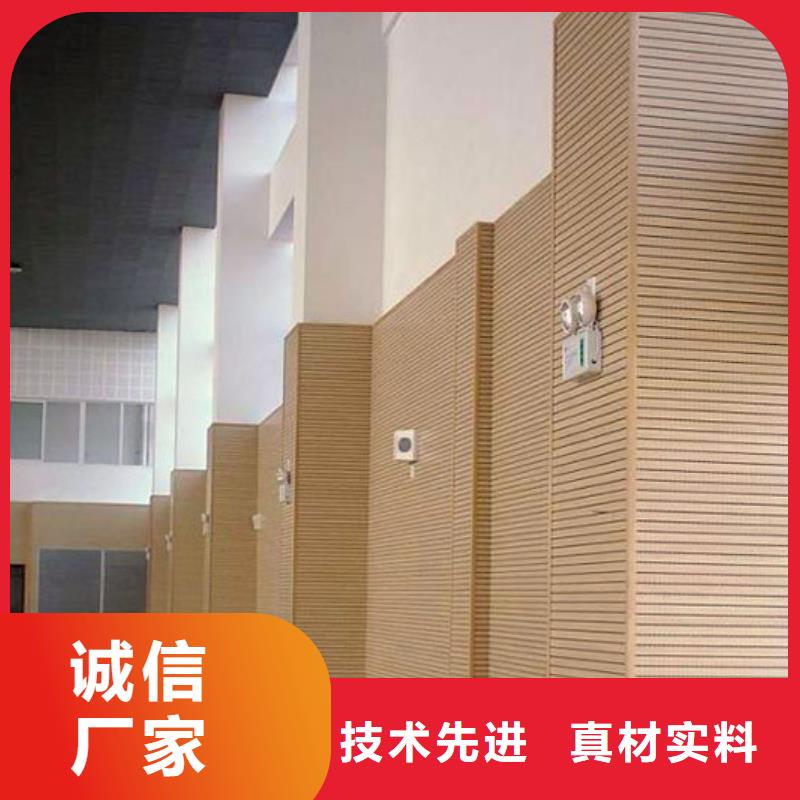 体育馆空间吸声体厂家视频-体育馆空间吸声体厂家_四川省攀枝花市市场覆盖仁和|米易|广安|雅安|绵阳|巴中等