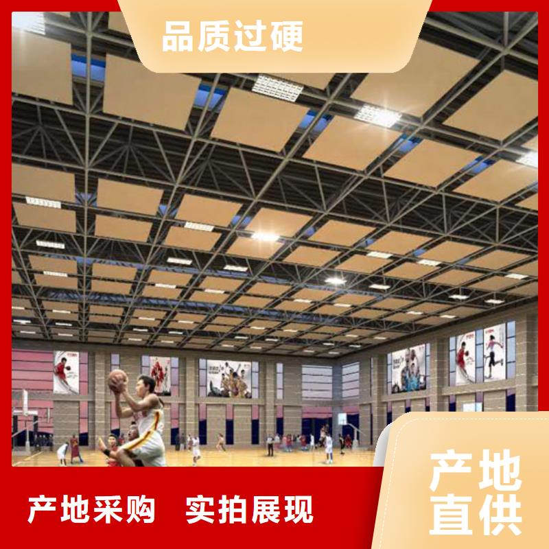 庆安县篮球馆体育馆吸音改造公司--2025近方案/价格