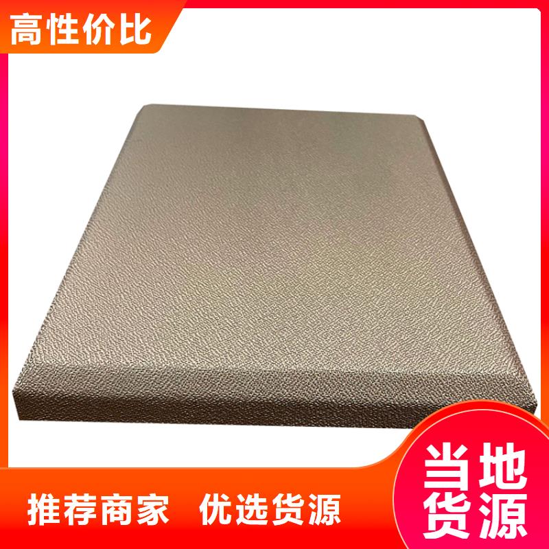 防撞吸音板用品质赢得客户信赖