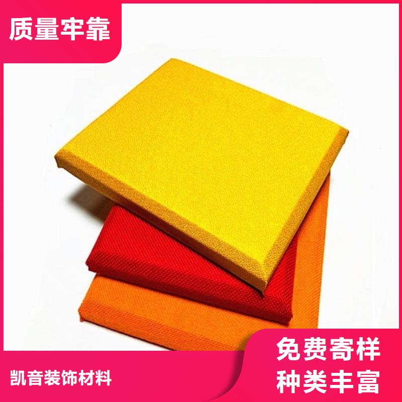 防撞吸音板布艺软包吸音板厂家用好材做好产品