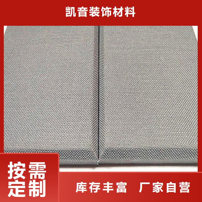 防撞吸音板厂家供应