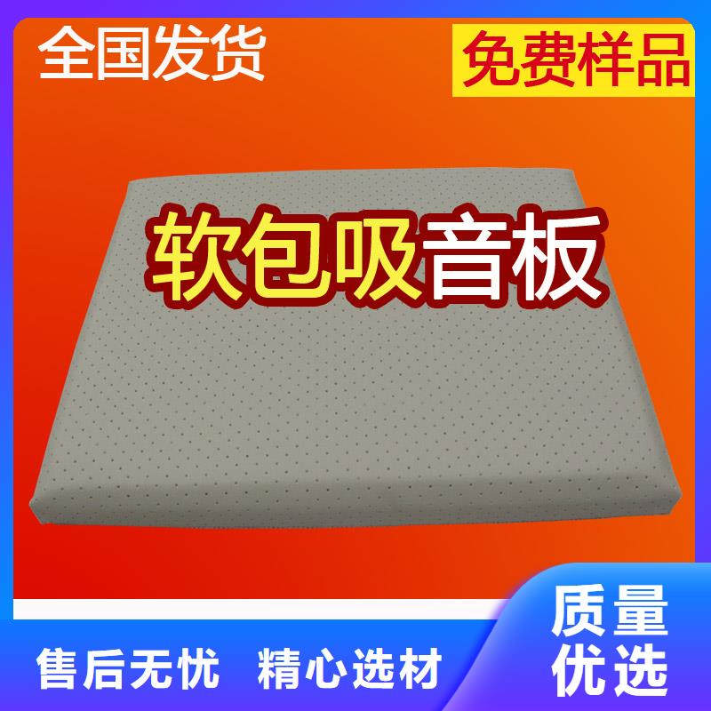 体育馆空间吸声体厂家视频-体育馆空间吸声体厂家|内蒙古呼和浩特市|赤峰|锡林郭勒|鄂尔多斯|阿拉善|包头|乌兰察布