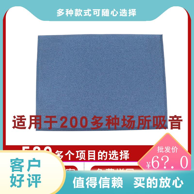 防撞吸音板空间吸声体产地源头好货