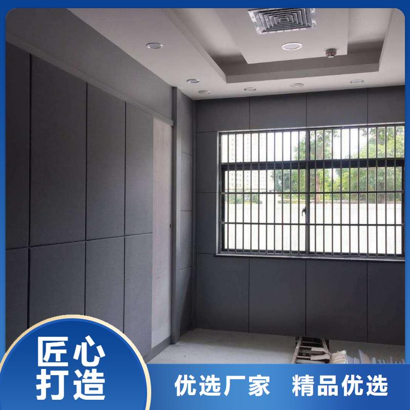 肇庆反贪局布艺软包吸音板