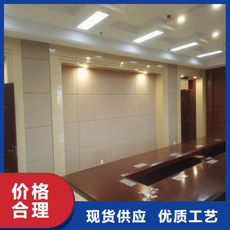 防撞吸音板厂家供应