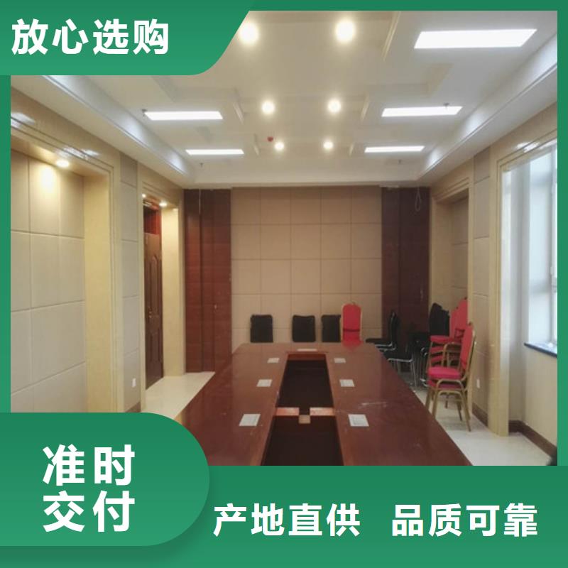 防撞吸音板吸声体质量看得见