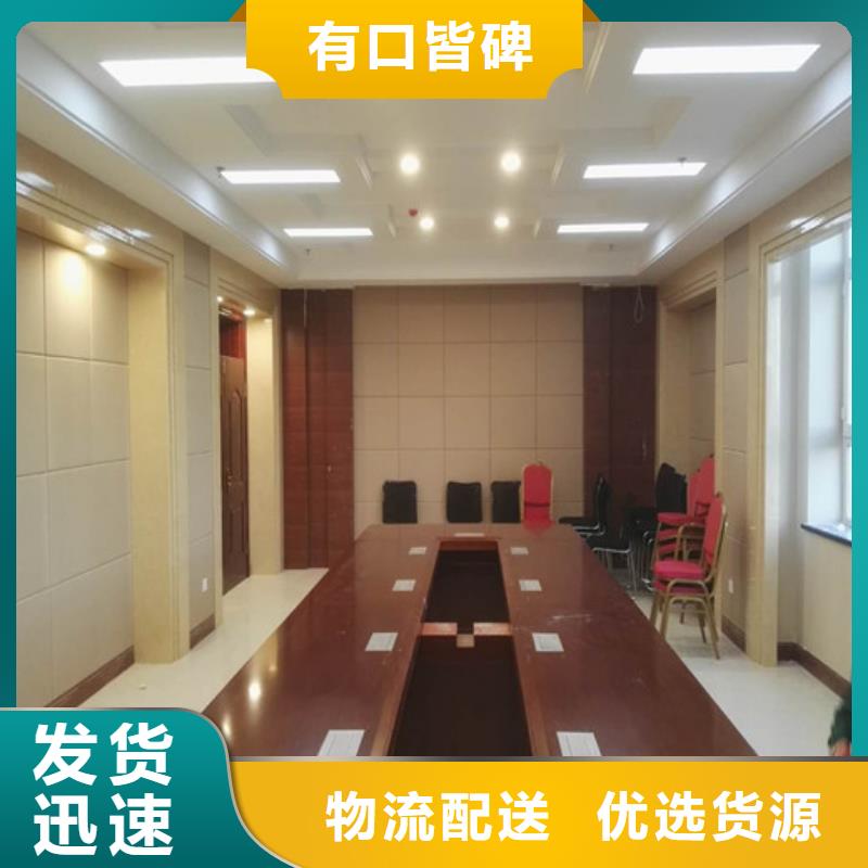 防撞吸音板空间吸声体生产型