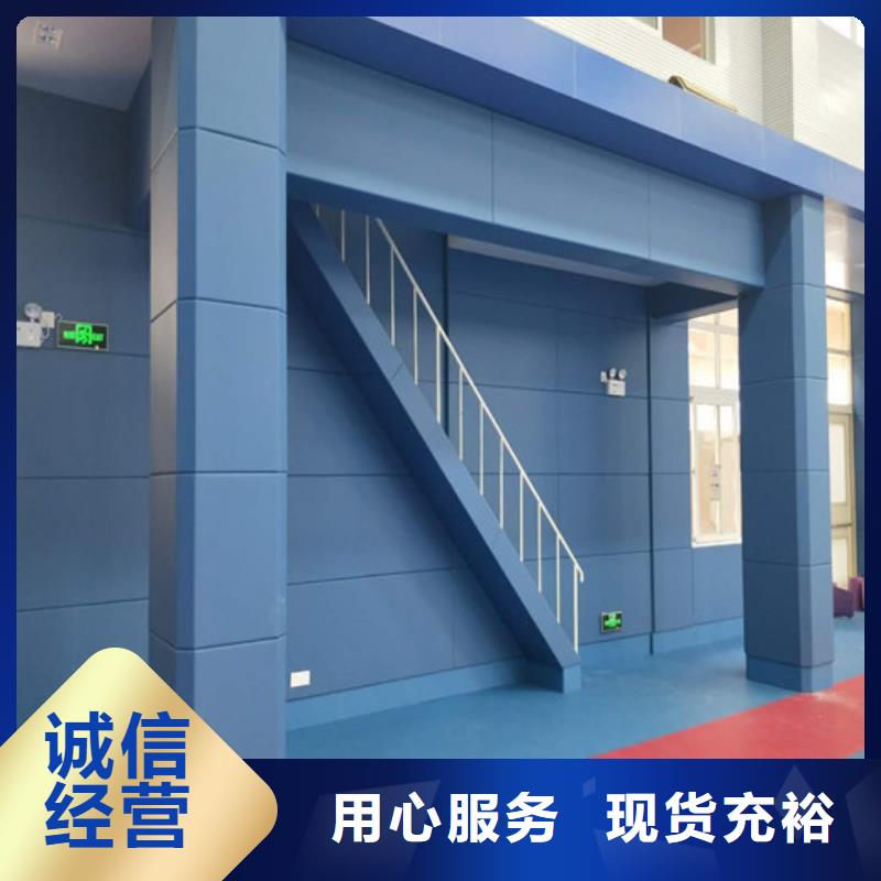 体育馆空间吸声体厂家视频-体育馆空间吸声体厂家|内蒙古呼和浩特市|赤峰|锡林郭勒|鄂尔多斯|阿拉善|包头|乌兰察布