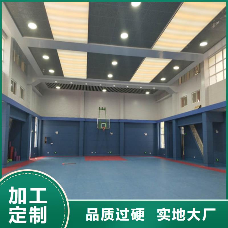 体育馆空间吸声体厂家-视频-银川体育馆空间吸声体厂家性价比高-凯音装饰材料(宁夏分公司)