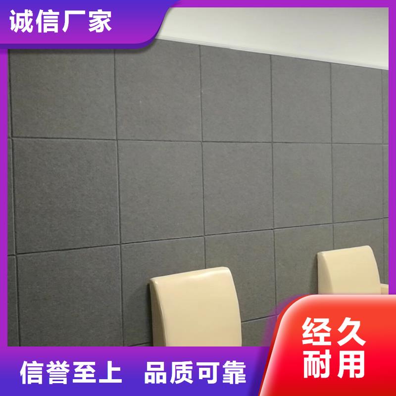防撞吸音板空间吸声体产地源头好货