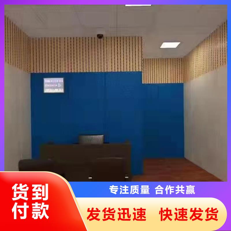 防撞吸音板,吸声体好货采购