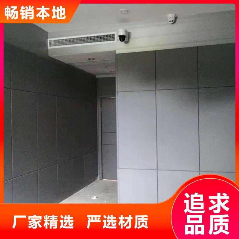 肇庆反贪局布艺软包吸音板