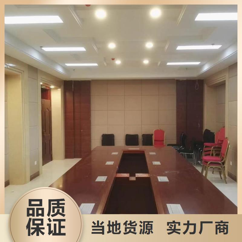 【防撞吸音板吸声体价格透明】