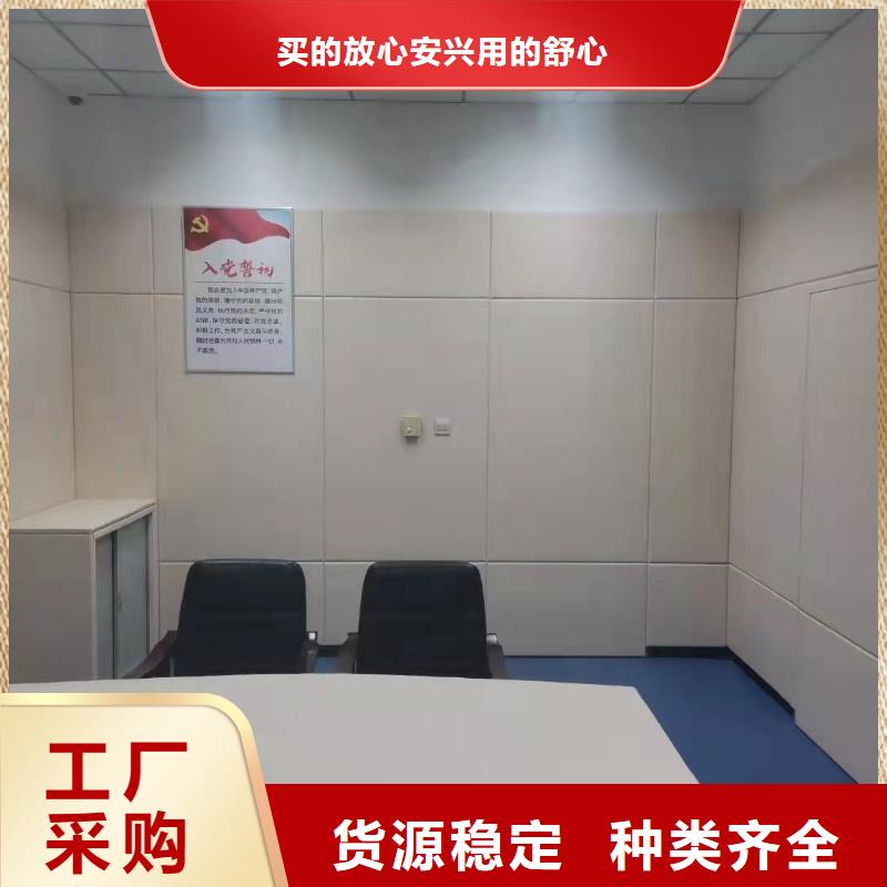 防撞吸音板布艺软包吸音板厂家用好材做好产品