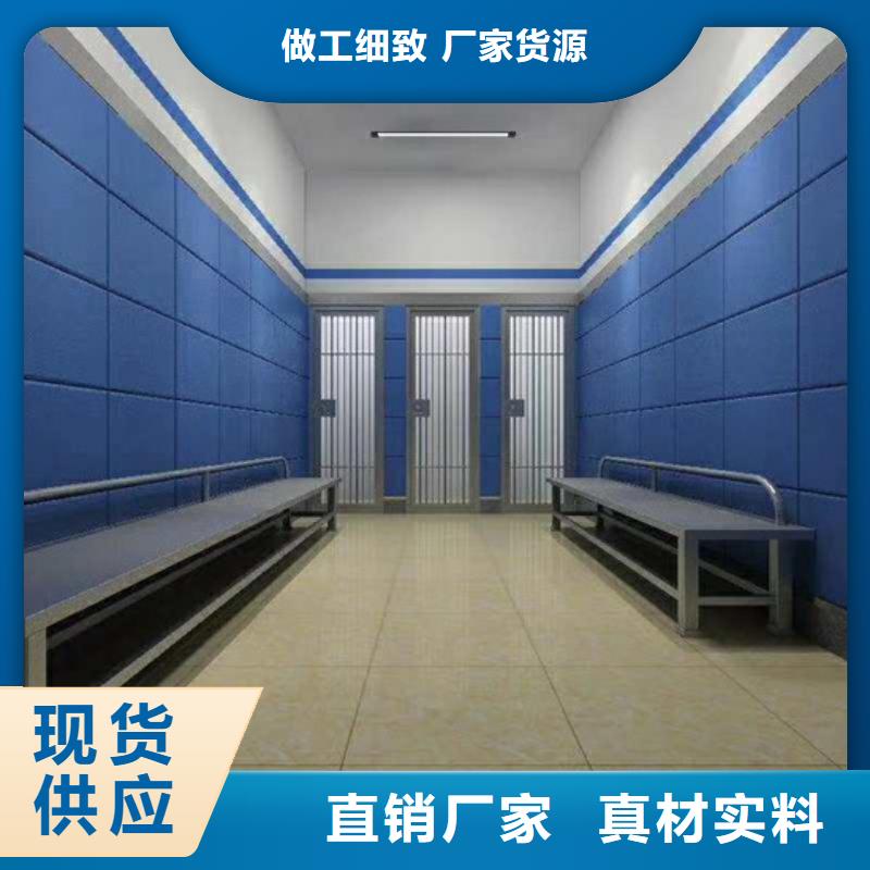 防撞吸音板厂家供应