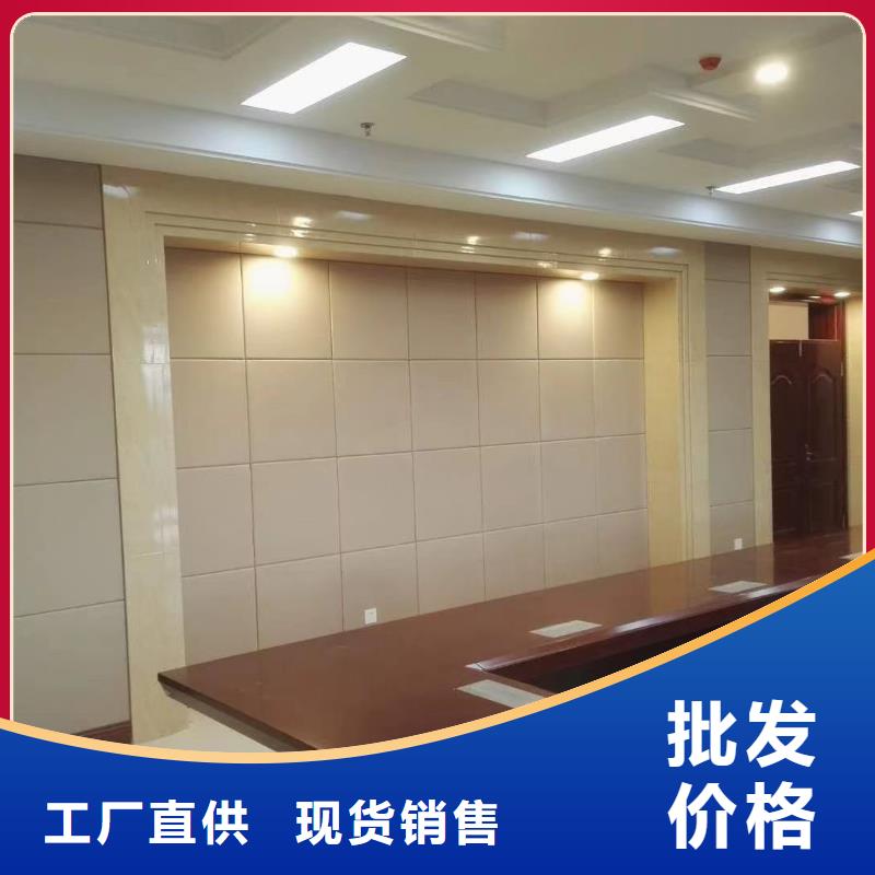 防撞吸音板厂家供应