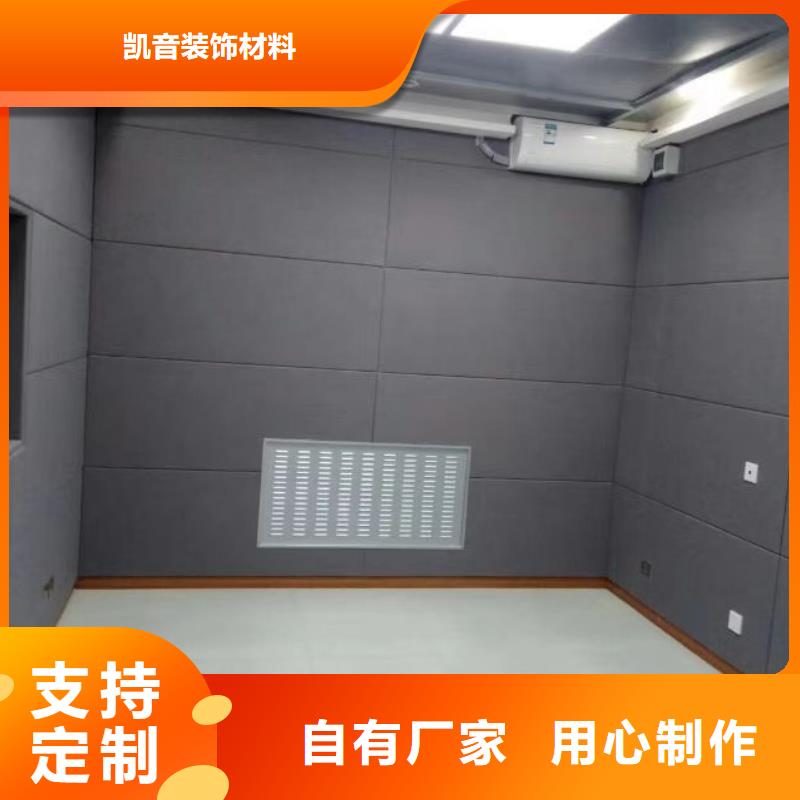 防撞吸音板体育馆空间吸声体厂家质量过硬