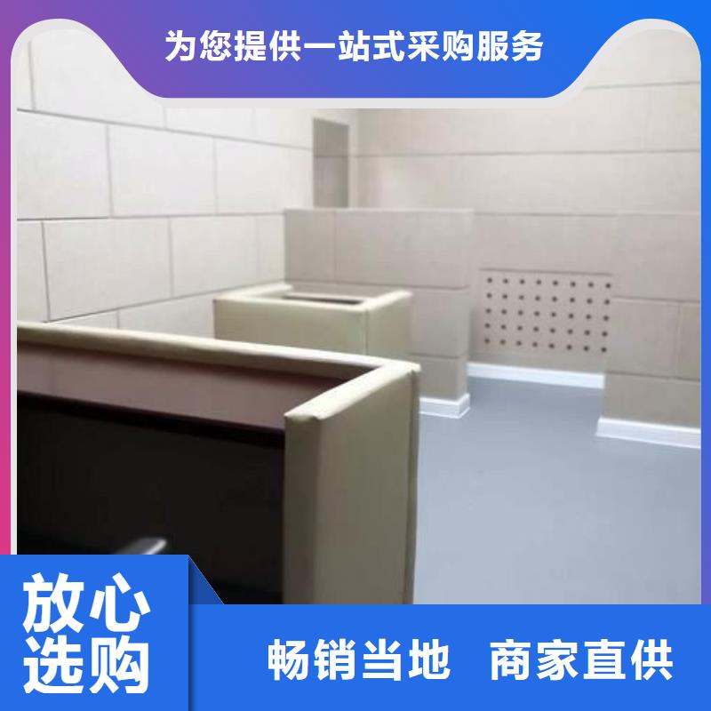崇左检察院防撞软包材料