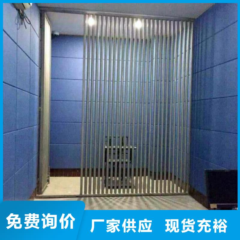 肇庆反贪局布艺软包吸音板