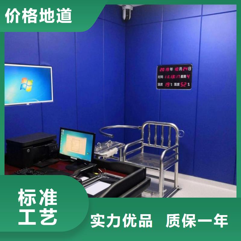 防撞吸音板吸声体厂家案例
