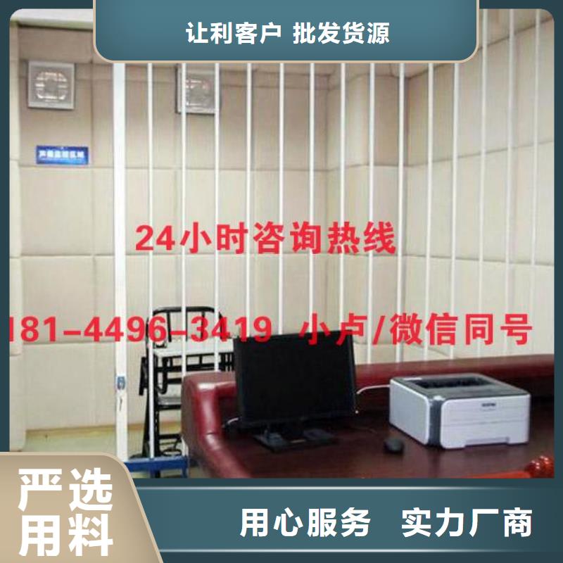 防撞吸音板每一处都是匠心制作