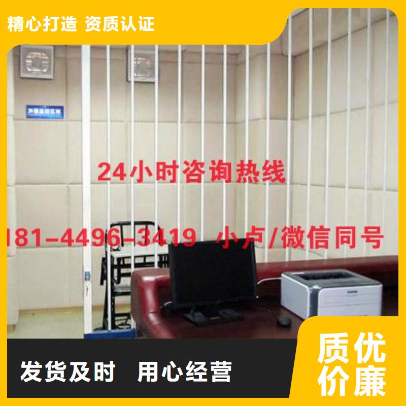 清远讯问室防火防撞软包吸音板