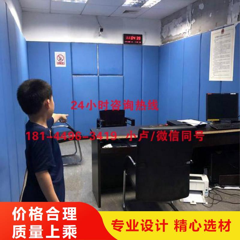 崇左检察院防撞软包材料