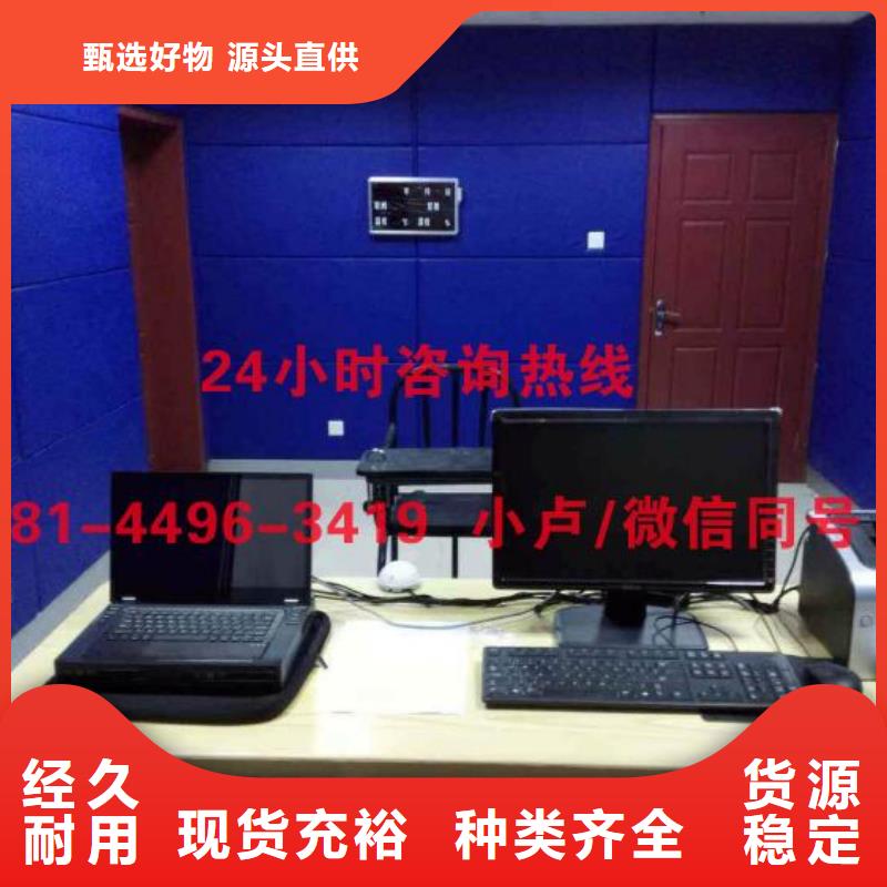 衡阳监狱防火布艺软包吸音板