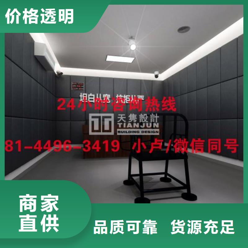 体育馆空间吸声体厂家-视频-银川体育馆空间吸声体厂家性价比高-凯音装饰材料(宁夏分公司)