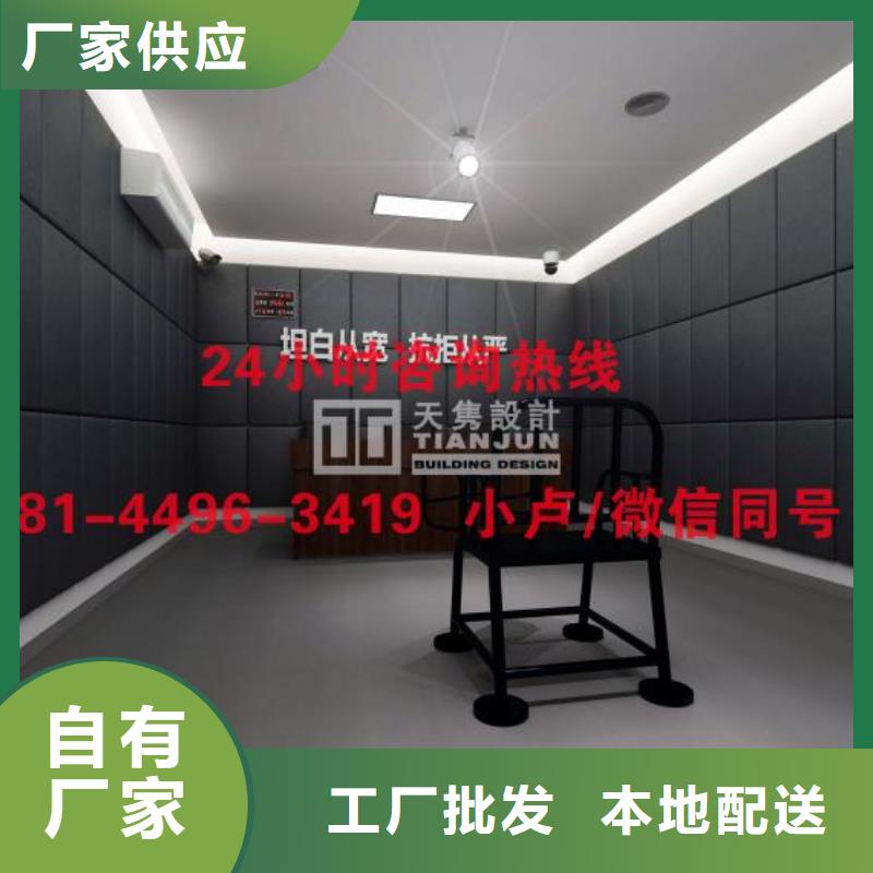 体育馆空间吸声体厂家-视频-青海省海南市|玉树|海北|果洛|海东|海西体育馆空间吸声体厂家-凯音