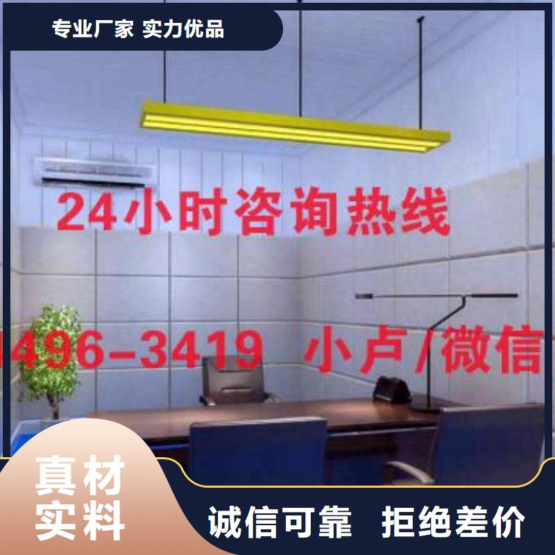 衡阳监狱防火布艺软包吸音板