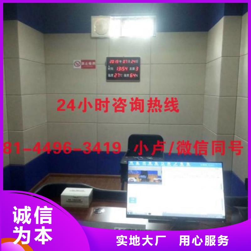 韶关司法警察局防撞隔音板