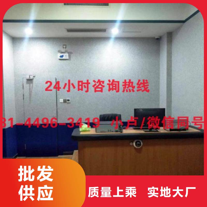 崇左检察院防撞软包材料
