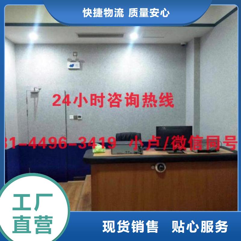 娄底审讯室内防火防撞软包吸音板