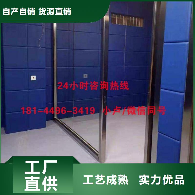 北海反贪局防撞吸音板厂家
