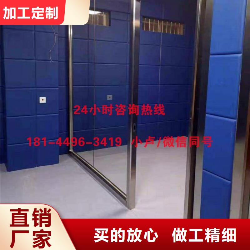 防撞吸音板厂家供应