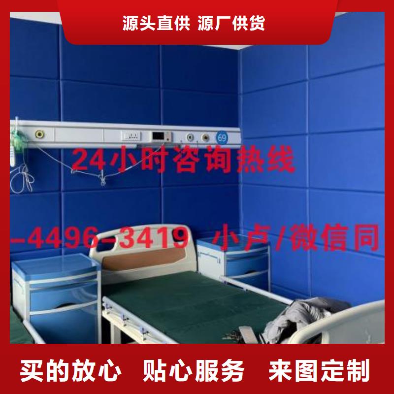 防撞吸音板布艺软包吸音板厂家用好材做好产品