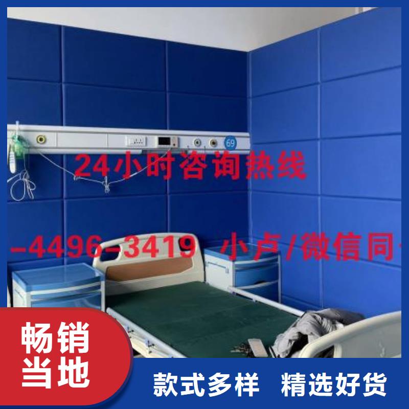 防撞吸音板用品质赢得客户信赖