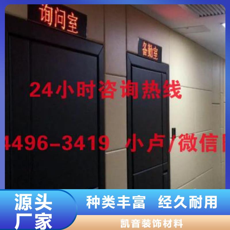 体育馆空间吸声体厂家-视频-青海省海南市|玉树|海北|果洛|海东|海西体育馆空间吸声体厂家-凯音