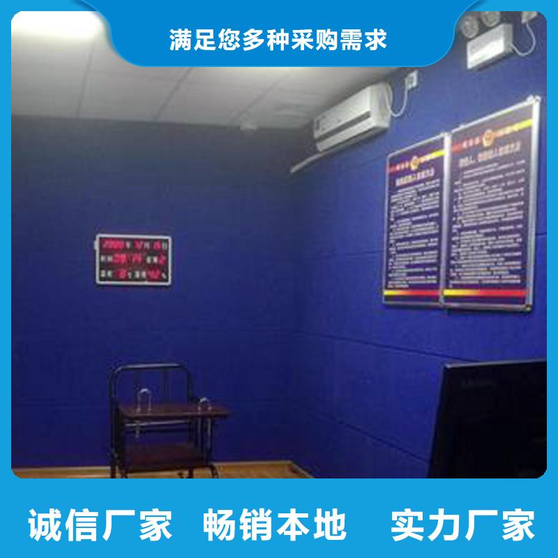 防撞吸音板空间吸声体产地源头好货