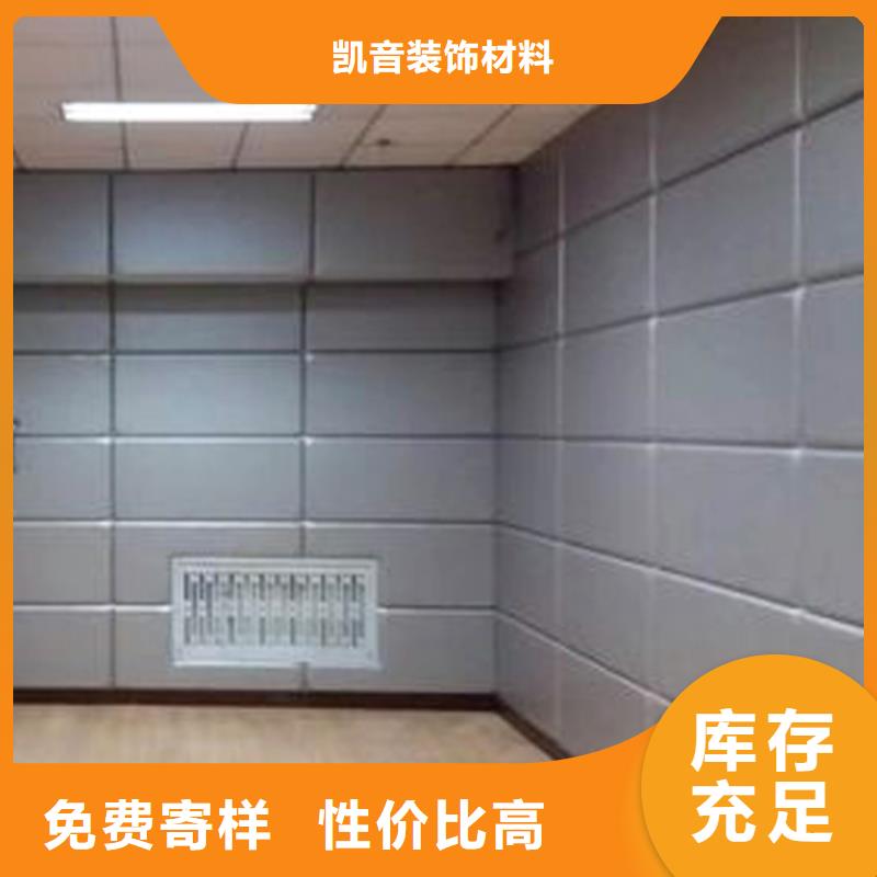 防撞吸音板空间吸声体产地源头好货