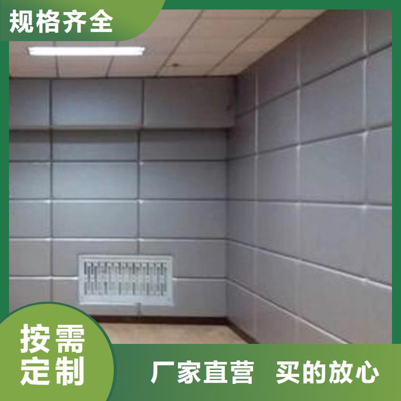 肇庆反贪局布艺软包吸音板