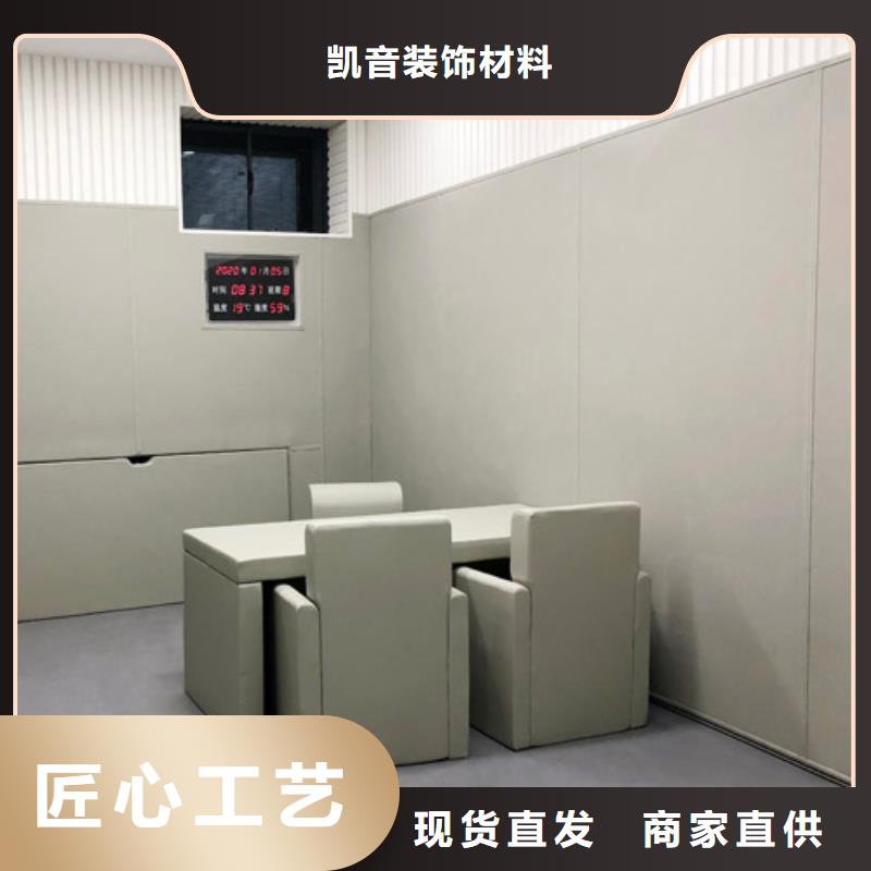 衡阳监狱防火布艺软包吸音板