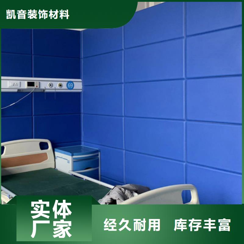 防撞吸音板吸声体厂家案例