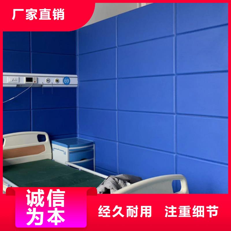 防撞吸音板,软包吸音板厂家一个起售