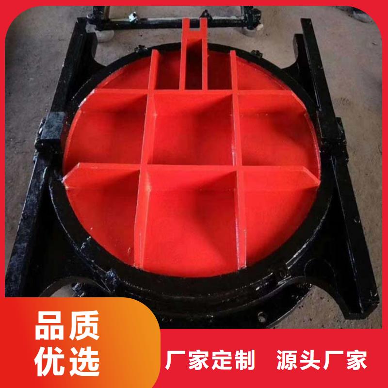 法兰式铸铁圆闸门-大家一致的选择！