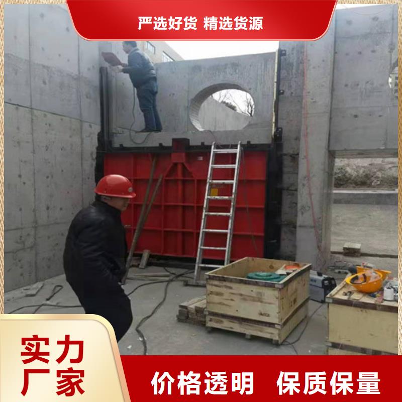 周边铸铁平板闸门生产厂家